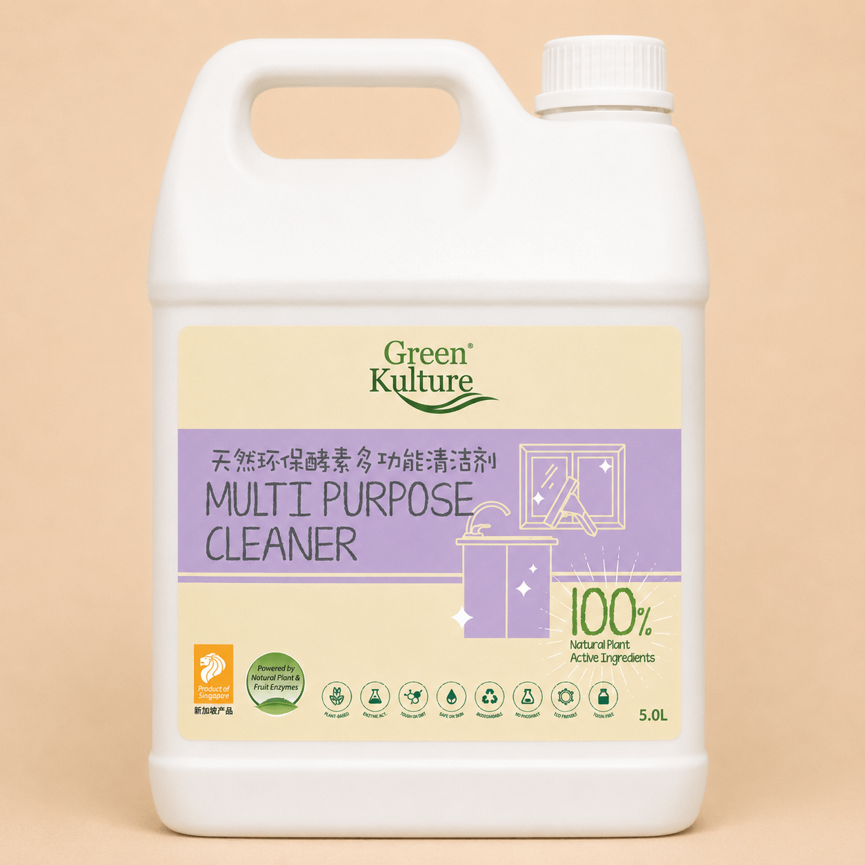 Green Kulture Plant-based Multi-Purpose Cleaner - 5L