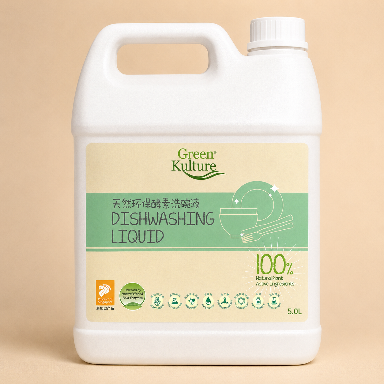 Green Kulture Plant-based Dishwashing Liquid - 5L