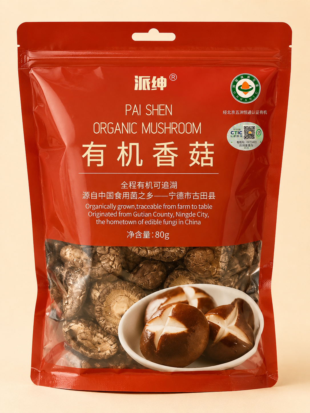 Paishen Organic Mushroom 80g 派绅有机香菇