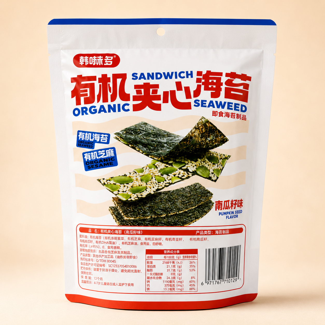 Hanweiduo Organic Sandwich Seaweed - Pumpkin Seed Flavour 30g韩味多有机夹心海苔南瓜味