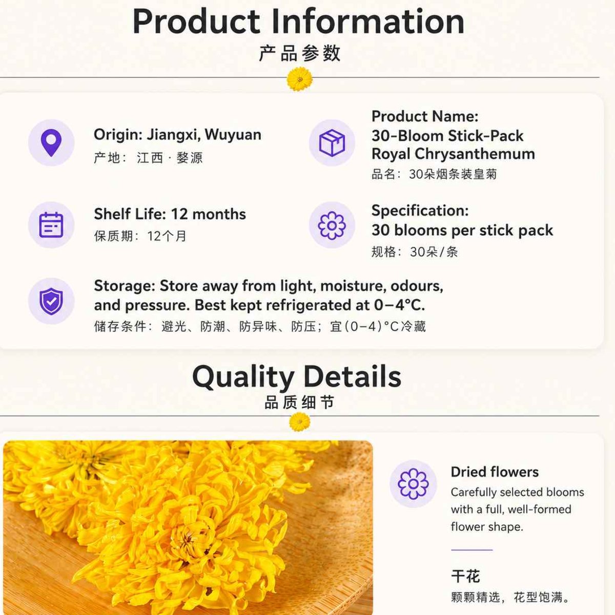sgorganic-product-1-gallery-1-wu-pai-tea-premium-chrysanthemum-yellow-box-gallery-1-1783917333-g59Duh.jpg