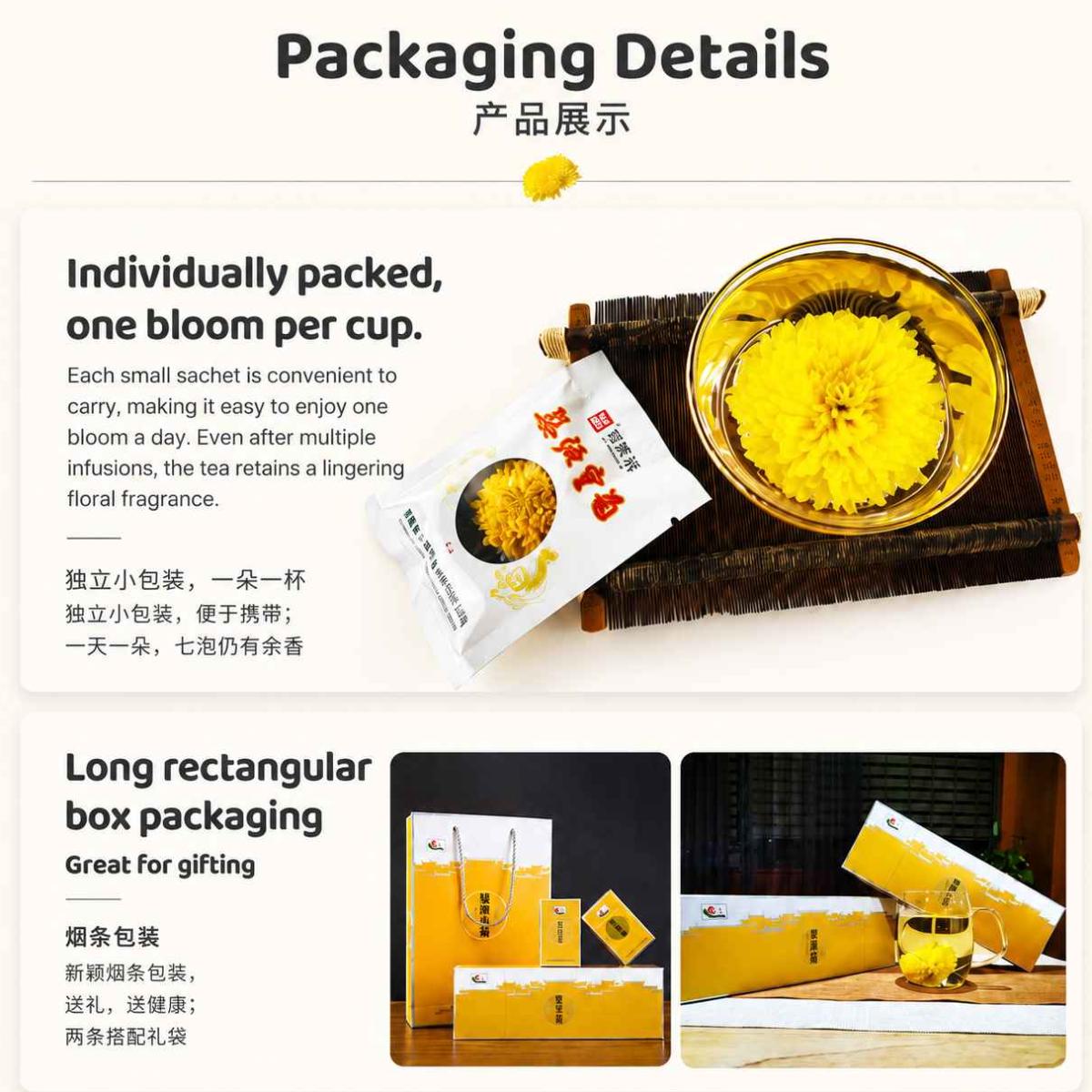 sgorganic-product-1-gallery-2-wu-pai-tea-premium-chrysanthemum-yellow-box-gallery-2-1783917333-9SlLMn.jpg