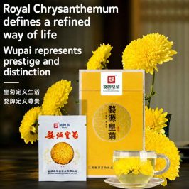 Wu Pai Tea Premium Chrysanthemum – Yellow Box