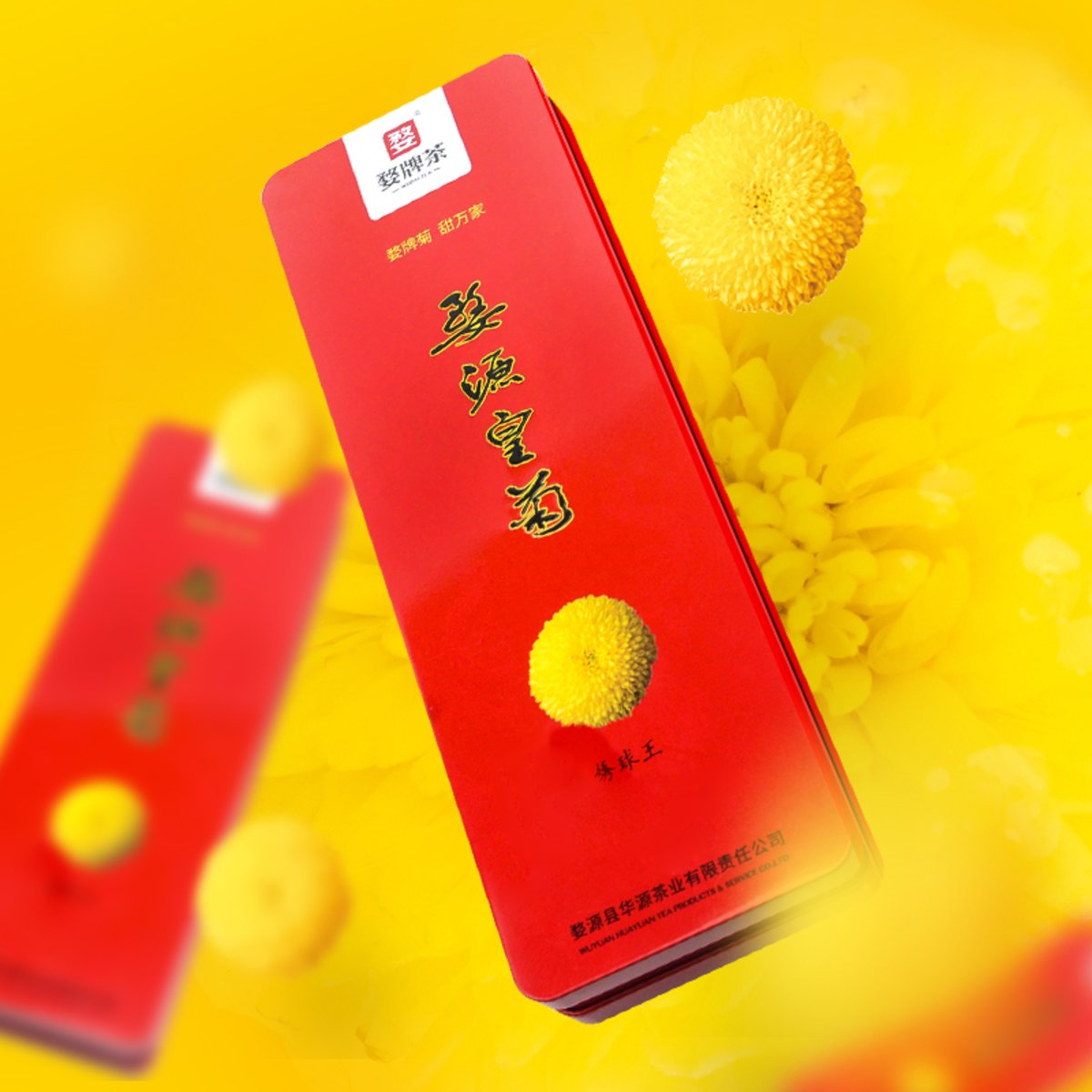 sgorganic-product-2-gallery-1-wu-pai-tea-imperial-hydrangea-chrysanthemum-red-tin-gallery-1-1783921014-v8z8mf.jpg