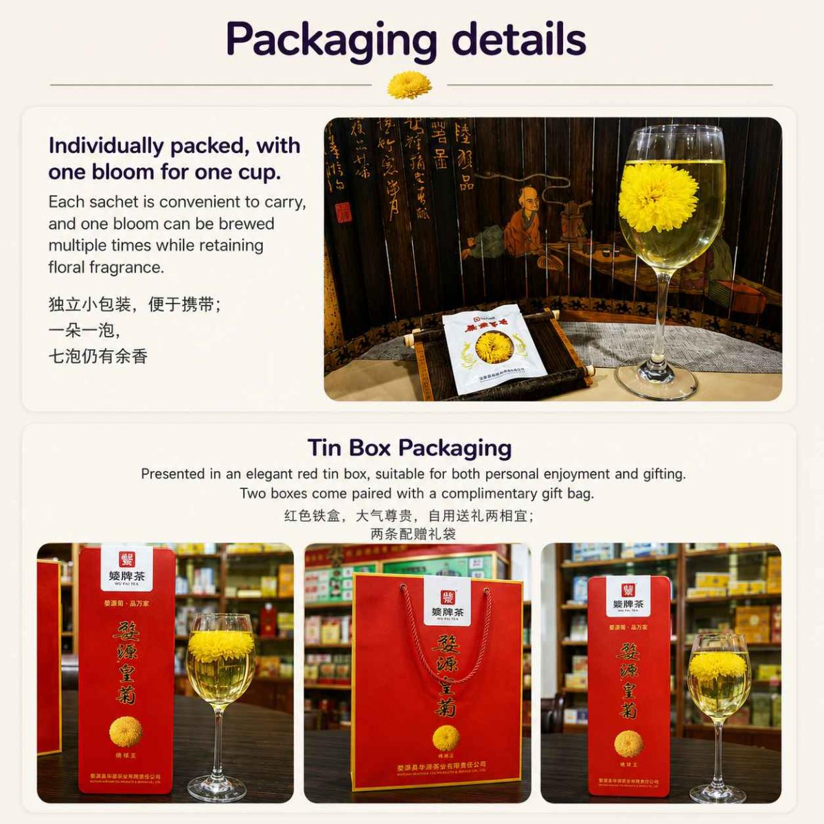 sgorganic-product-2-gallery-2-wu-pai-tea-imperial-hydrangea-chrysanthemum-red-tin-gallery-2-1783921014-6oE13F.jpg