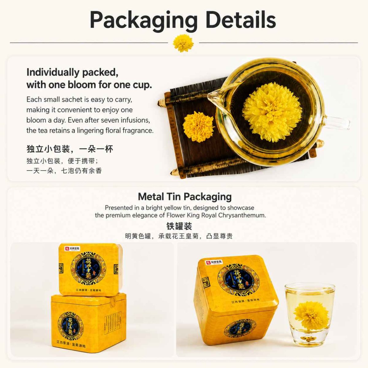 sgorganic-product-2-gallery-2-wu-pai-tea-premium-chrysanthemum-yellow-tin-gallery-2-1783917334-w3MBbb.jpg