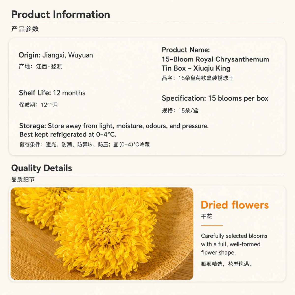 sgorganic-product-2-gallery-3-wu-pai-tea-imperial-hydrangea-chrysanthemum-red-tin-gallery-3-1783921014-iZYzji.jpg