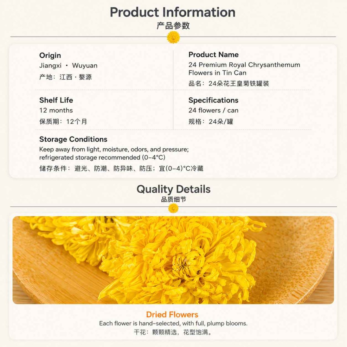 sgorganic-product-2-gallery-3-wu-pai-tea-premium-chrysanthemum-yellow-tin-gallery-3-1783917334-U3v3Q2.jpg