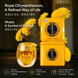 Wu Pai Tea Premium Chrysanthemum - Yellow Tin