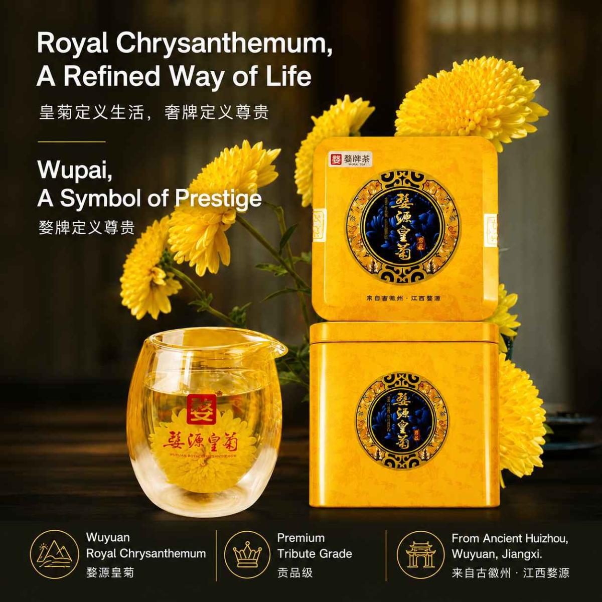 Wu Pai Tea Premium Chrysanthemum - Yellow Tin
